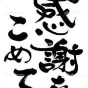 ヒメ日記 2025/06/03 17:32 投稿 みやび 奥様の実話 谷九店