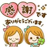 ヒメ日記 2025/11/16 12:57 投稿 みやび 奥様の実話 谷九店