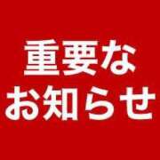 ヒメ日記 2025/12/22 12:00 投稿 みやび 奥様の実話 谷九店