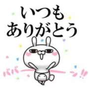 ヒメ日記 2025/12/24 11:11 投稿 みやび 奥様の実話 谷九店