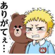 ヒメ日記 2026/01/23 12:33 投稿 みやび 奥様の実話 谷九店