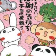 ヒメ日記 2026/05/31 23:19 投稿 みやび 奥様の実話 谷九店