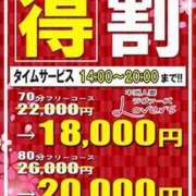 ヒメ日記 2023/10/21 14:50 投稿 はる♡エロい清楚系 ラヴァーズ