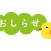 ヒメ日記 2024/11/05 20:52 投稿 はる♡エロい清楚系 ラヴァーズ