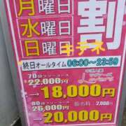 ヒメ日記 2025/07/09 11:21 投稿 はる♡エロい清楚系 ラヴァーズ