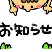 ヒメ日記 2025/11/19 17:03 投稿 はる♡エロい清楚系 ラヴァーズ