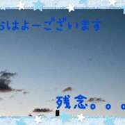 ヒメ日記 2024/02/27 09:02 投稿 中川まこ 五十路マダム 岐阜店