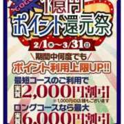 ヒメ日記 2024/03/28 12:32 投稿 中川まこ 五十路マダム 岐阜店