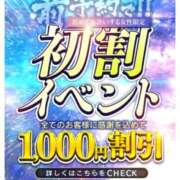 ヒメ日記 2025/01/03 12:28 投稿 中川まこ 五十路マダム 岐阜店
