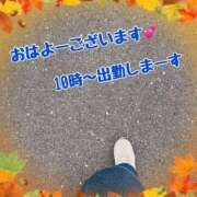 ヒメ日記 2025/11/03 08:20 投稿 中川まこ 五十路マダム 岐阜店