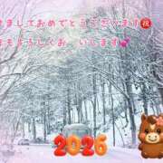 ヒメ日記 2026/01/01 23:50 投稿 中川まこ 五十路マダム 岐阜店