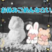 ヒメ日記 2026/01/12 09:32 投稿 中川まこ 五十路マダム 岐阜店