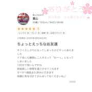 ヒメ日記 2025/04/26 17:31 投稿 葉山 宇都宮回春性感クリニック