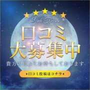 ヒメ日記 2023/09/04 19:19 投稿 ねねさん いけない奥さん 十三店