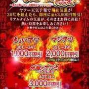 ヒメ日記 2025/07/20 15:27 投稿 ねねさん いけない奥さん 梅田店