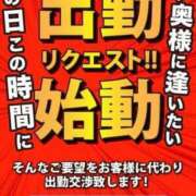 ヒメ日記 2025/10/17 20:11 投稿 ねねさん いけない奥さん 梅田店
