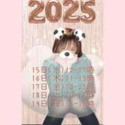 ヒメ日記 2025/01/13 23:09 投稿 広瀬あゆみ 甲府回春アロマージュ