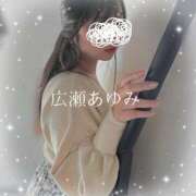 ヒメ日記 2025/02/03 08:30 投稿 広瀬あゆみ 甲府回春アロマージュ