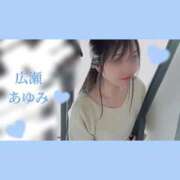 ヒメ日記 2025/02/28 18:31 投稿 広瀬あゆみ 甲府回春アロマージュ