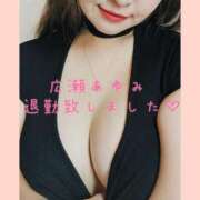 ヒメ日記 2025/03/01 18:31 投稿 広瀬あゆみ 甲府回春アロマージュ