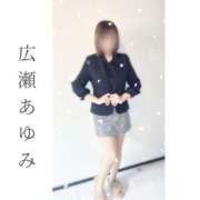 ヒメ日記 2025/03/14 14:55 投稿 広瀬あゆみ 甲府回春アロマージュ