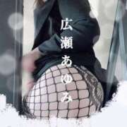 ヒメ日記 2025/03/23 19:31 投稿 広瀬あゆみ 甲府回春アロマージュ