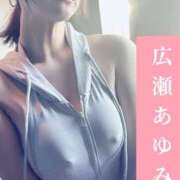 ヒメ日記 2025/04/23 15:35 投稿 広瀬あゆみ 甲府回春アロマージュ