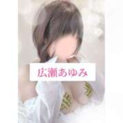 ヒメ日記 2025/05/01 23:30 投稿 広瀬あゆみ 甲府回春アロマージュ