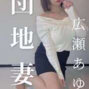 ヒメ日記 2025/05/06 09:02 投稿 広瀬あゆみ 甲府回春アロマージュ