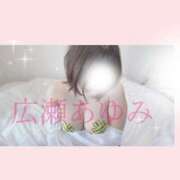 ヒメ日記 2025/05/09 10:00 投稿 広瀬あゆみ 甲府回春アロマージュ