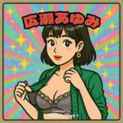 ヒメ日記 2025/05/11 13:31 投稿 広瀬あゆみ 甲府回春アロマージュ