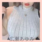 ヒメ日記 2025/05/28 19:15 投稿 広瀬あゆみ 甲府回春アロマージュ