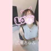 ヒメ日記 2025/06/01 13:13 投稿 広瀬あゆみ 甲府回春アロマージュ