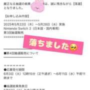 ヒメ日記 2025/06/03 15:02 投稿 広瀬あゆみ 甲府回春アロマージュ