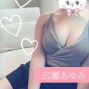 ヒメ日記 2025/07/02 13:00 投稿 広瀬あゆみ 甲府回春アロマージュ