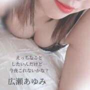 ヒメ日記 2025/07/07 12:20 投稿 広瀬あゆみ 甲府回春アロマージュ