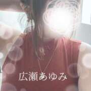 ヒメ日記 2025/07/12 10:50 投稿 広瀬あゆみ 甲府回春アロマージュ