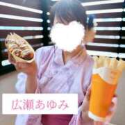 ヒメ日記 2025/07/12 14:46 投稿 広瀬あゆみ 甲府回春アロマージュ