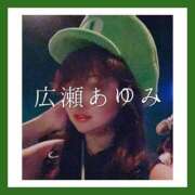 ヒメ日記 2025/07/30 17:09 投稿 広瀬あゆみ 甲府回春アロマージュ