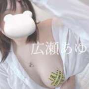 ヒメ日記 2025/08/13 21:30 投稿 広瀬あゆみ 甲府回春アロマージュ