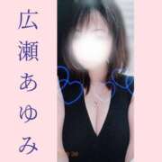 ヒメ日記 2025/08/31 16:01 投稿 広瀬あゆみ 甲府回春アロマージュ