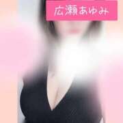 ヒメ日記 2025/09/01 09:01 投稿 広瀬あゆみ 甲府回春アロマージュ