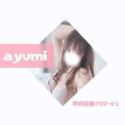 ヒメ日記 2025/09/02 15:01 投稿 広瀬あゆみ 甲府回春アロマージュ