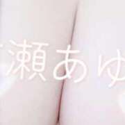 ヒメ日記 2025/09/07 11:54 投稿 広瀬あゆみ 甲府回春アロマージュ