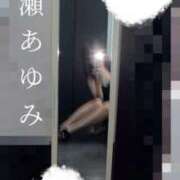 ヒメ日記 2025/09/30 18:38 投稿 広瀬あゆみ 甲府回春アロマージュ