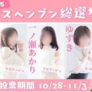 ヒメ日記 2025/09/30 20:00 投稿 広瀬あゆみ 甲府回春アロマージュ