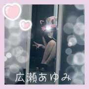 ヒメ日記 2025/10/01 21:30 投稿 広瀬あゆみ 甲府回春アロマージュ
