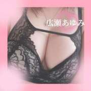 ヒメ日記 2025/10/14 21:30 投稿 広瀬あゆみ 甲府回春アロマージュ