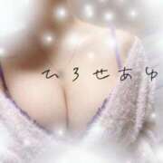 ヒメ日記 2025/11/14 18:24 投稿 広瀬あゆみ 甲府回春アロマージュ