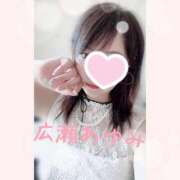 ヒメ日記 2025/11/26 23:45 投稿 広瀬あゆみ 甲府回春アロマージュ